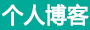 高欣網