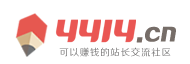 高欣網